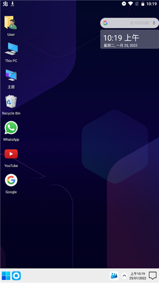 截图2