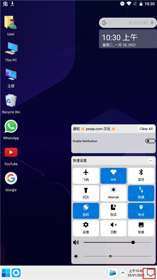 截图4